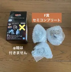 一番くじ　NARUTO 風影奪還編　F賞　デスクトップフィギュア　セミコンプ3個