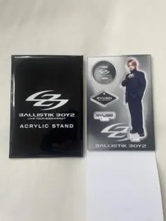 2025年最新】ballistik boyz アクリルスタンドの人気アイテム
