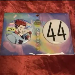 HUNTER×HUNTER ヒソカ 缶バッジ セット 海外限定 75mm