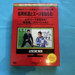 2026年最新】エースをねらえ2 dvdの人気アイテム - メルカリ