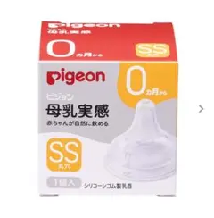 Pigeon SS 哺乳瓶用乳首