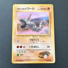 2026年最新】特徴：初版・1st Edition・マークなし ポケモンカード