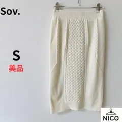 美品 Sov. ダブルスタンダード ケーブルニットスカート 白 36 Sのサムネイル