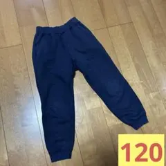 ユニクロ　ボア　スウェットパンツ　ネイビー　サイドポケット付き　120