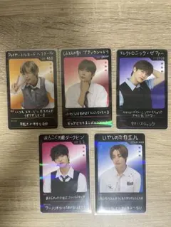 RIIZE ホルツRIIZING DAY 厨二病トレカ　まとめ売り