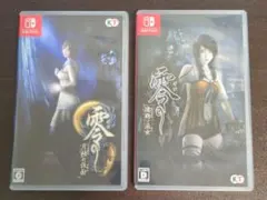 零 月蝕の仮面 濡鴉ノ巫女 2本セット switch