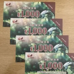 7,000円分】コシダカホールディングス（まねきねこ） 株主優待券