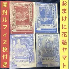 おまけつき！ワンピースカード　　P-033・P-043 P-083・P-084のサムネイル