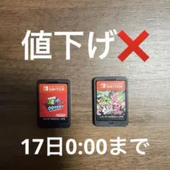 2026年最新】Nintendo Switch スーパーマリオ オデッセイセットの人気