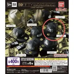 ニューエラ　59FIFTY ガチャ　フィフティーナインフィフティー