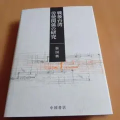 ☆①写真で見る鳩ヶ谷の歴史②川口の記憶70年の軌跡③写真アルバム川口