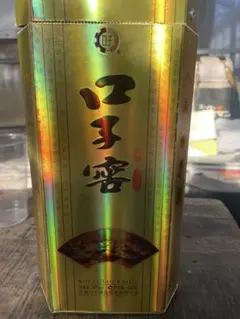 2026年最新】白酒の人気アイテム - メルカリ