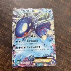 カイオーガEX RR XY5 タイダルストーム 031/070 1ED - メルカリ