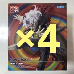 ダンダダン　オカルン(変身) トランスフォームビジュアルVer. (全1種)