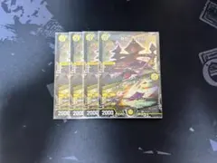 2025年最新】ミクセル csの人気アイテム - メルカリ