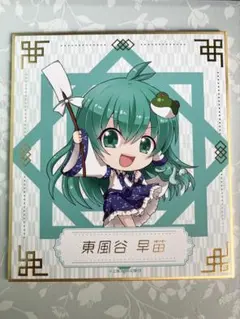 東方Project 東風谷早苗 手書き色紙イラスト - メルカリ