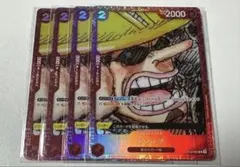 ワンピースカード　ウソップ　4枚　プレミアムカードコレクション　red 未開封
