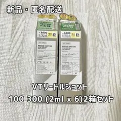 VTリードルショット100 300 (各6包)×２箱セットCICA 人気