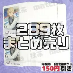 A039】 羽風薫 ぱしゃこれ あんスタ まとめ売り あんさんぶるスターズ 