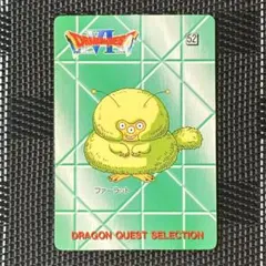 激レア　美品　当時物　希少　ドラゴンクエストⅥ 幻の大地　シール　ENIX 激レア 美品 当時物 希少 ドラゴンクエストⅥ 幻の大地 シール ENIX