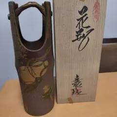 花瓶　九谷焼　喜昭のサムネイル
