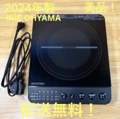 いぬあし様 リクエスト 2点 まとめ商品