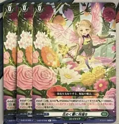 2026年最新】花めく蕾に祝福をの人気アイテム - メルカリ