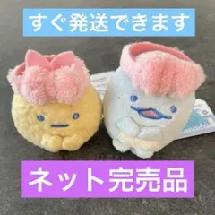2026年最新】すみっコぐらし えびふらいのしっぽ てのりぬいぐるみの