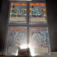 青眼の白龍　ブルーアイズホワイトドラゴン　　QCAC 25th クオシク　4種