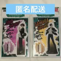 WIND BREAKER アクスタ　ウィンブレ　桜遥　蘇枋隼飛