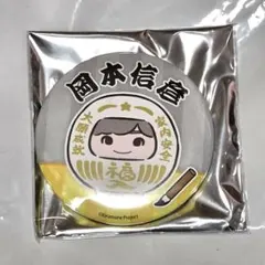 岡本信彦 キャラクターグッズ