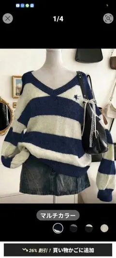 ストライプ Vネック ニット SHEIN