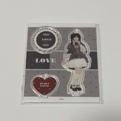 =LOVE 齋藤樹愛羅　アクリルスタンド アクスタ　国立