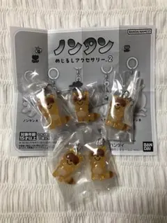 ノンタン　めじるしアクセサリー2 たぬきさん5個