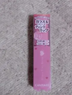 【先行発売】キャンメイク　グラスティントシロップ　04ブリスフルピンク