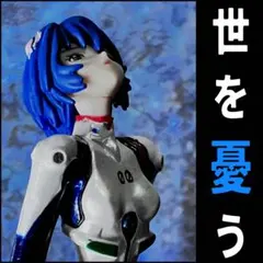 ような表情をしていると見せかけてその実、全く別の事を考えている系美少女フィギュアのサムネイル