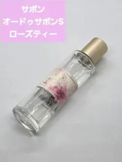 サボン オードトワレ S ローズティー 30mlのサムネイル