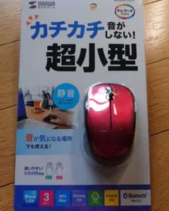SANWA SUPPLY 静音Bluetoothマウス MA-BBS311R