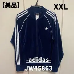 adidas ベロア SSTトラックジャケット スーパースター JW5863