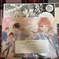 幸村恵理 ボイス入り目覚まし時計 - メルカリ
