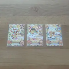 アイカツカード 有栖川おとめ ハッピースターコーデ