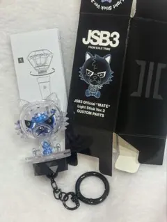 登坂広臣 三代目J SOULBROTHERSペンライトカスタムパーツ ØMI - メルカリ