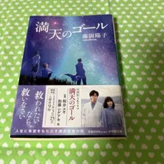 2026年最新】桜井ユキの人気アイテム - メルカリ