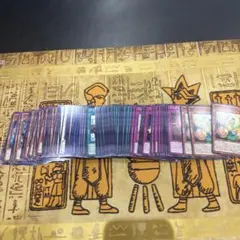 遊戯王 ブレイジングドミニオン　ノーマルカードフルセット　各種３枚