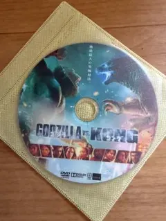 dvdゴジラvsコング