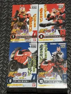 装動 仮面ライダーガヴ GV2 フィーバーブースト＋ブーストライカーセット①