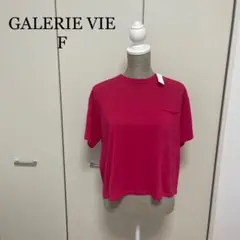 GALERIE VIE カットソー Fサイズ　新品未使用 タグ付き
