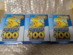 MEGA スタートデッキ100 バトルコレクション コロちゃおVer.5個セット