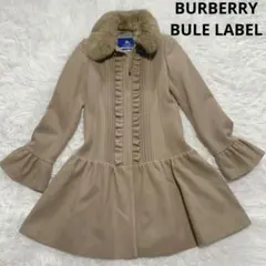 【極美品】バーバリーブルーレーベル フリル ウールコート ファー ノバチェック