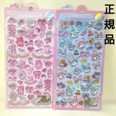 【正規品】ボンボンドロップシール ガーリー ガーリーボンボン　キャンディツインズ